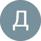 Диана Бессалова